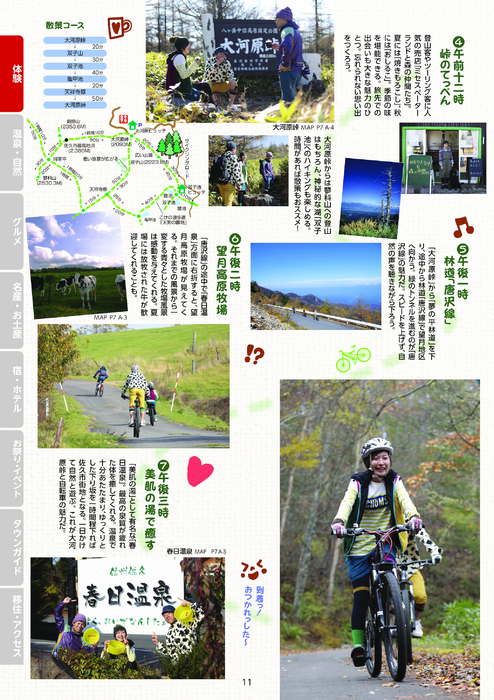 Saku Books 0009 1 2014 Vol 39 信州佐久