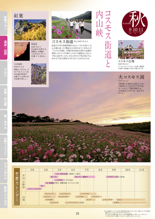 Saku Books 0009 1 2014 Vol 39 信州佐久