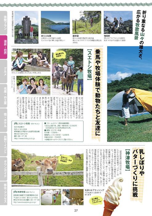 〖 ヘンリー塚本 〗『ぁん 凄い♡』巨乳お姉さんがチンコ挿入