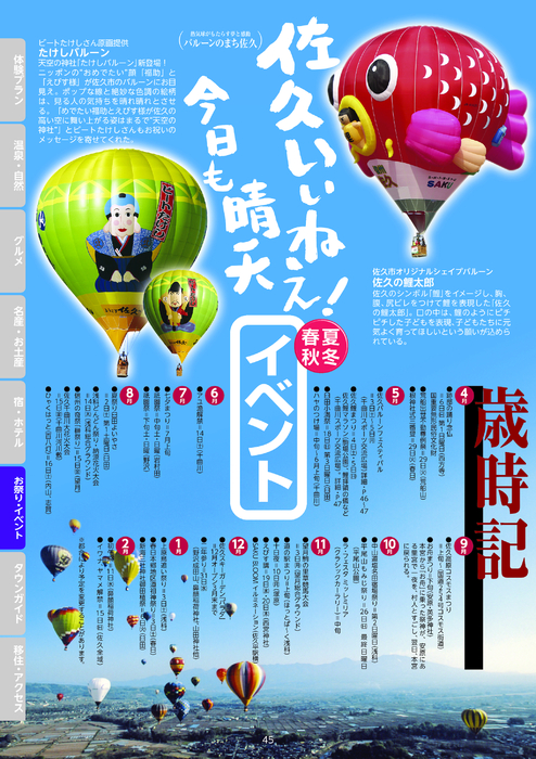 お義母さん、嫁に内緒で…ねっ、いいでしょ?