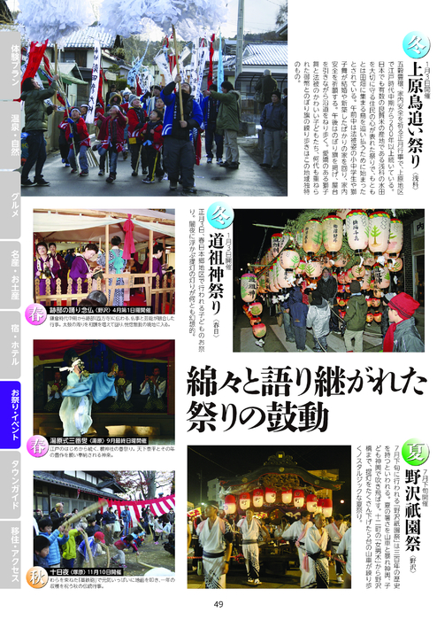 Saku Books 0009 1 2014 Vol 39 信州佐久