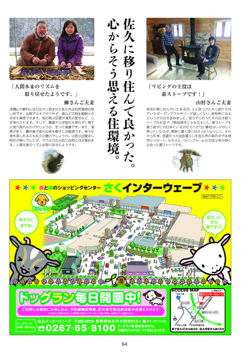 DDK-165 こんな可憐な娘さんを アクメ中毒の性処理肉人形に