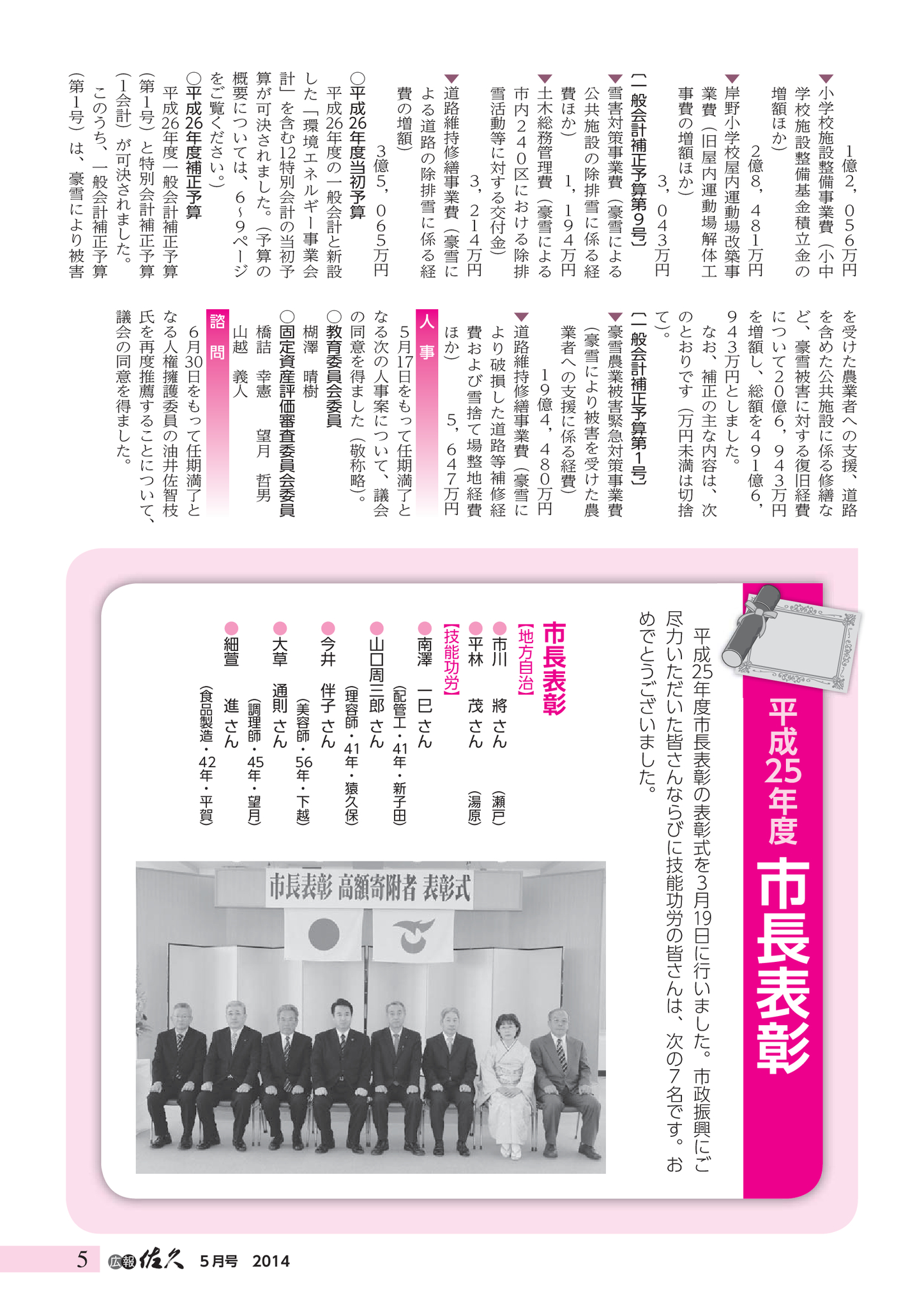 中古】要説口腔衛生学／飯塚 喜一／学建書院