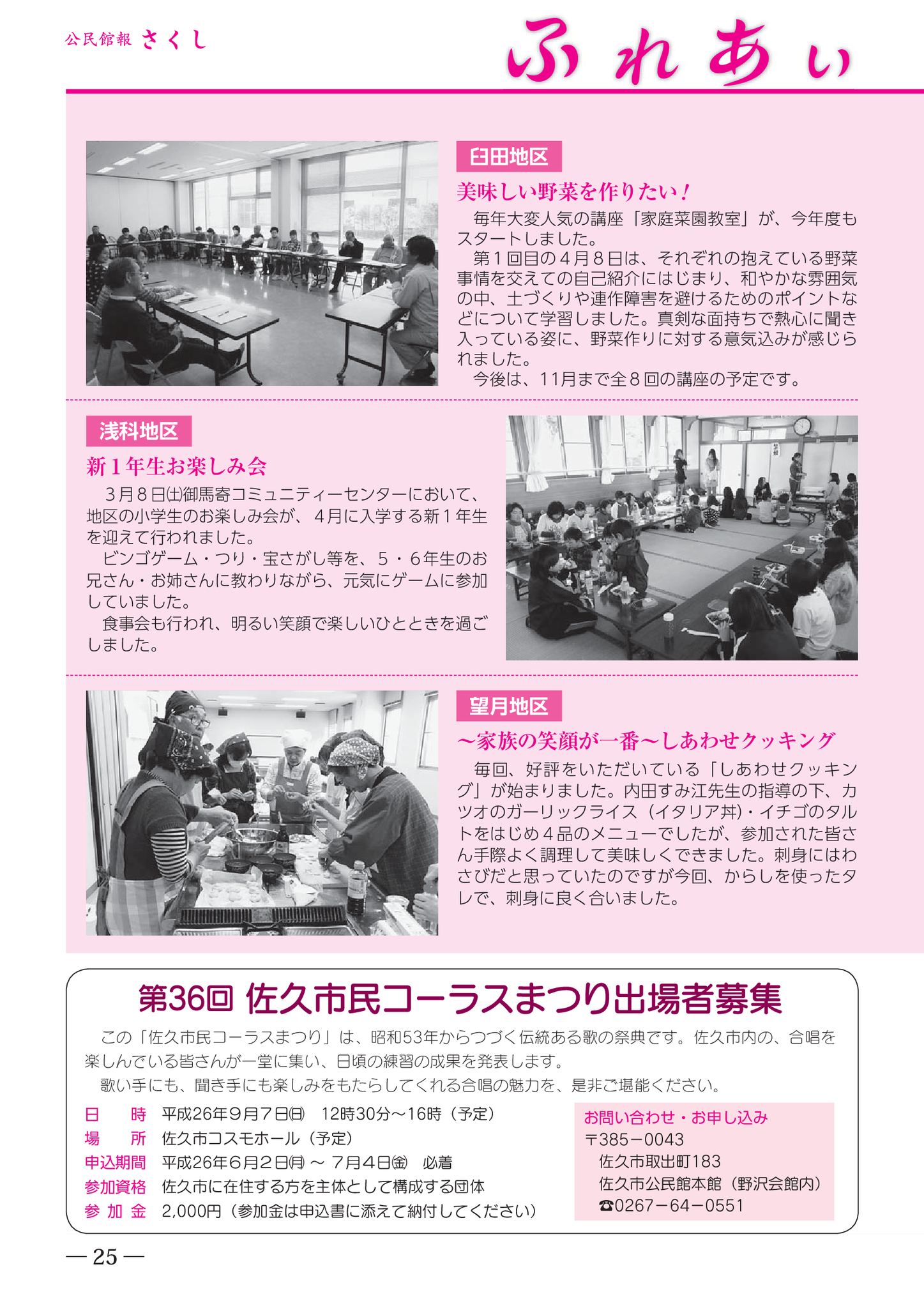 http:www.saku-library.combooks0009136megazine.php?key=87922699&str=&catch=1337256627582