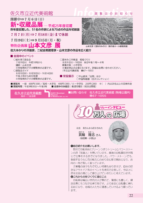 淀川花火大会☆テ列20番以内！ぴあシート2連番 中止返金あり