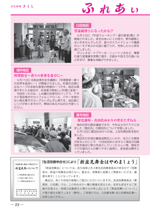 旬なダンス！【結婚式の余興】2018年人気ランキング