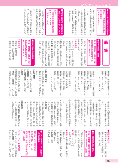 - FC2コンテンツマーケット - AtoZ 検索結果