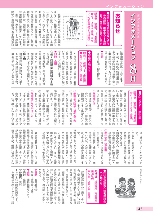 【素人】美〇女ⒿⓀオナニー中【無修正】
