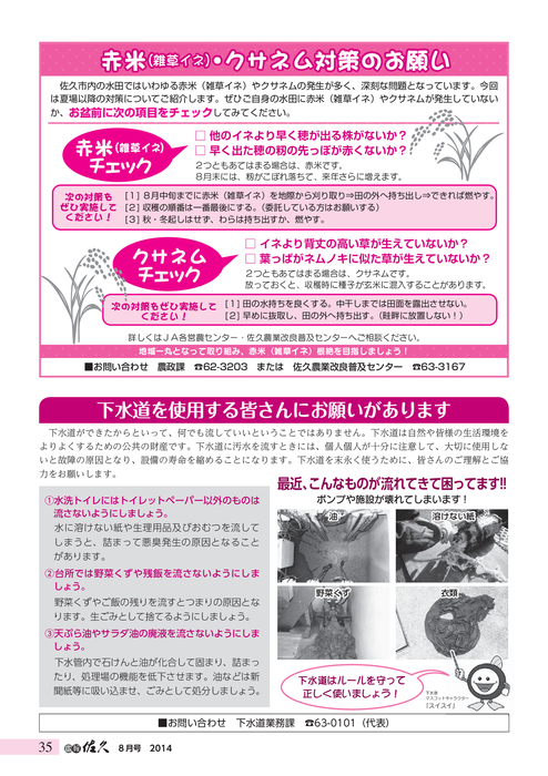 【野外マゾ調教】Gカップ巨乳妻 みはる（26） のマゾ願望を叶えてあげる動画④【No.018】