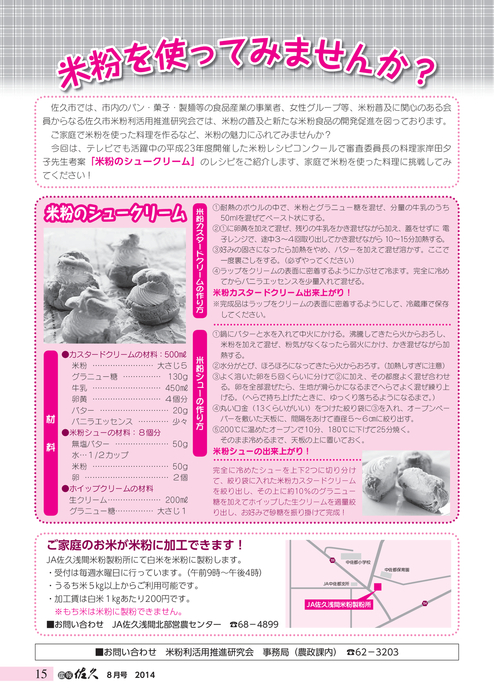 何故20歳女子大生がアダルトビデオに出演するのか？むぎちゃん