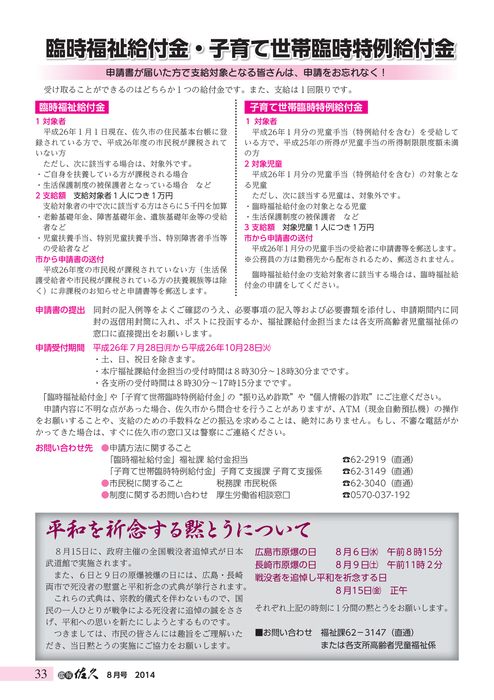 性欲覚醒♥黒髪清楚美巨乳fカップs級美女♥超ミニまんこ愛液糸引く貪欲鬼ピス自慰♥見られただけで腰ガク悶絶イキするドmなドスケベ本性暴露♥快楽求めて連続絶頂膣キュンオナニー♥【モザ無】おまけ写真集付