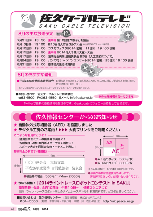 - doda 経理（財務会計）-経理・財務・管理会計・内部統制の