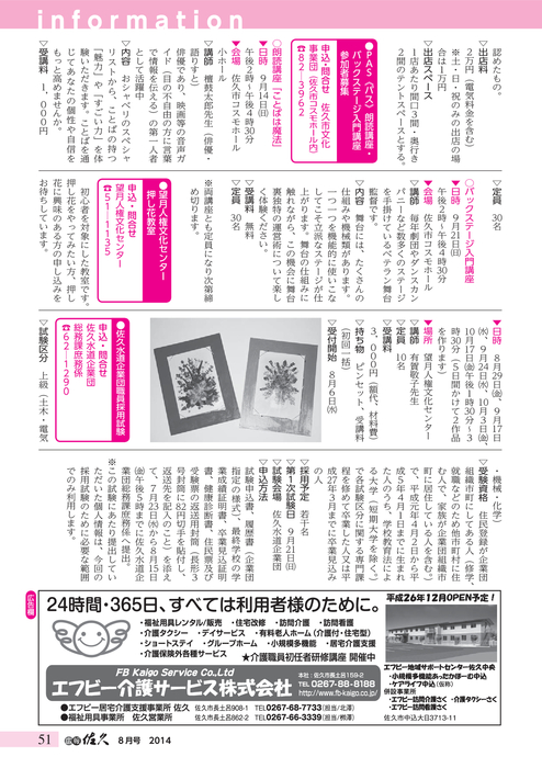 忘年会・宴会のおすすめ出し物&余興15選 ...