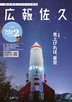 令和7年2月号