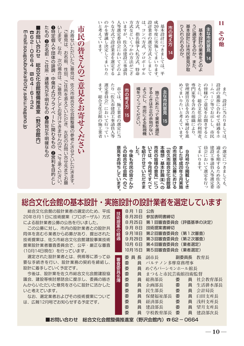 八城めぐみ様 ご確認用♪本革 glo hyper+ カバー
