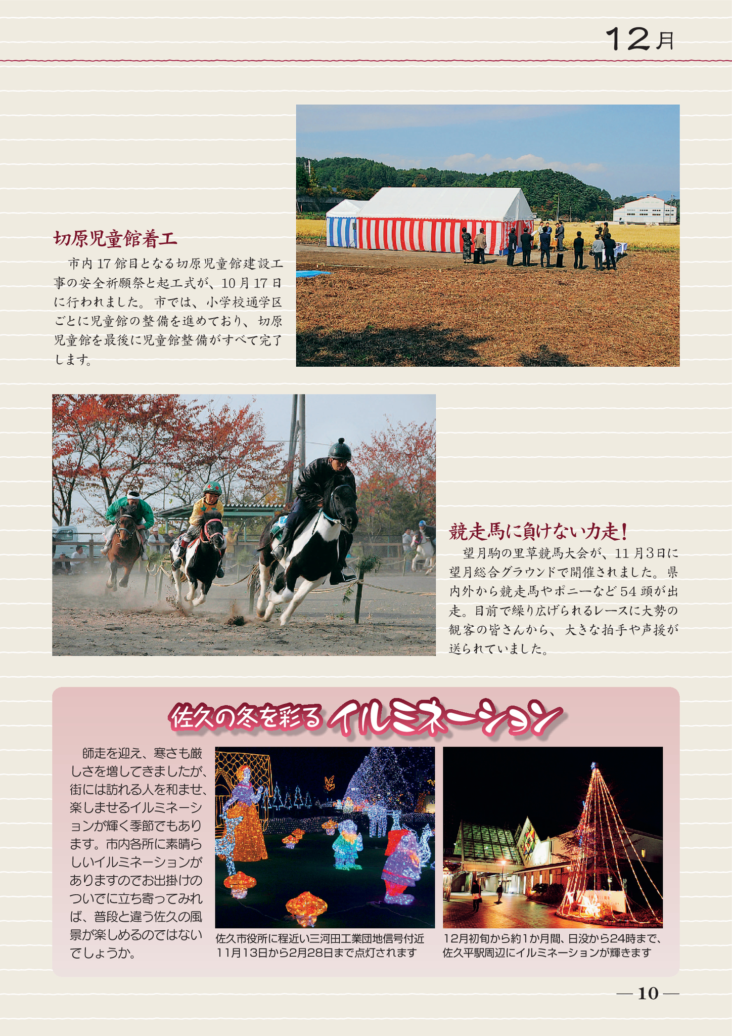 1416372459Bt7P3abp.jpg