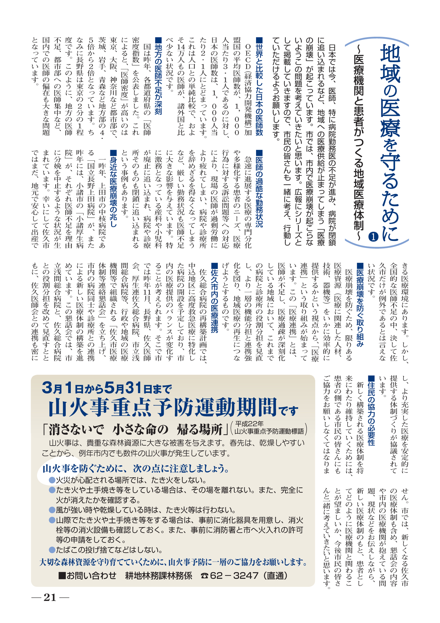 スタンプ　No. 6105小さな1歩で良い。その1歩が人生を変える。        