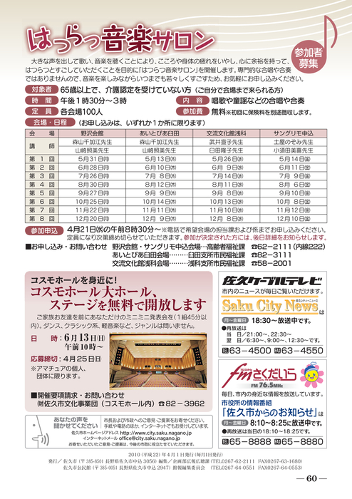 彼女のお姉さんは、誘惑ヤリたがり娘。 長谷川るい