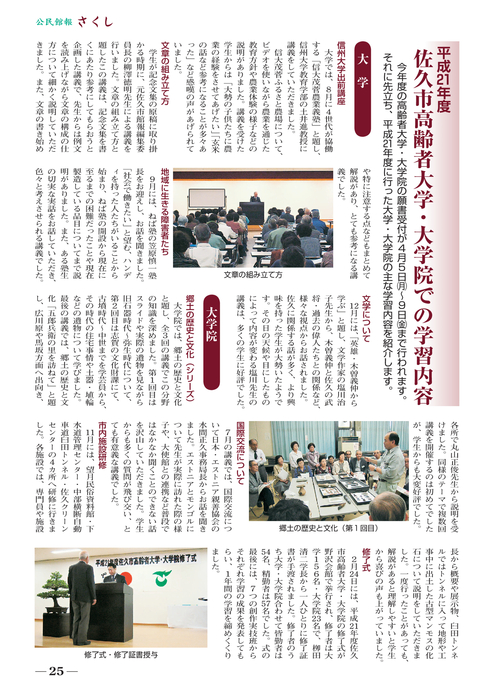 AV番号：SWCN-002 - Javsir
