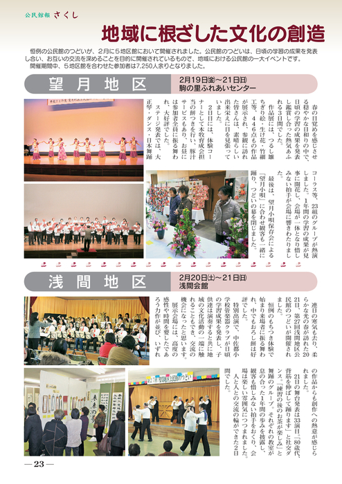凄テク企画 痴女しごきをイかないで耐えられれば中出しできる企画。逆ナンパした男子の素人チ〇ポに中出しされてしまう! ww