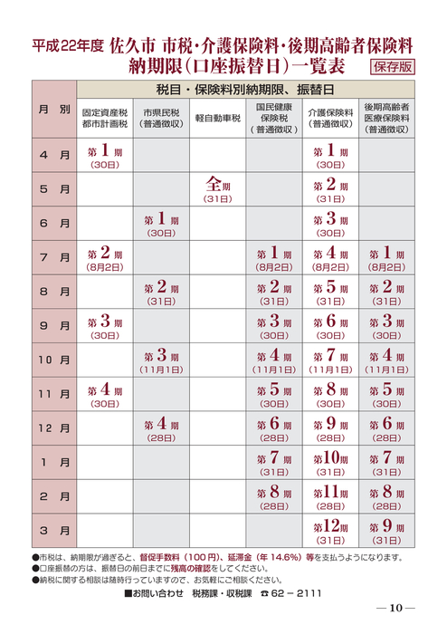 株式会社プロシード｜H&Pコンサルティンググループ