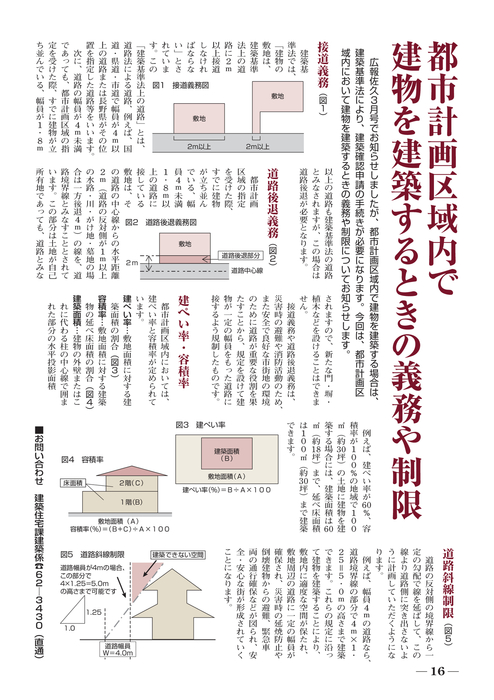 Doda U・Iターン支援ありの転職・求人情報-