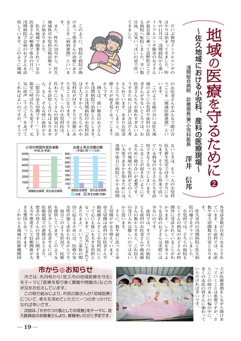 【生ハメ中出し】変態若妻、旦那のすぐ横で別の肉棒を貪る背徳セックス！初アナル貫通！！