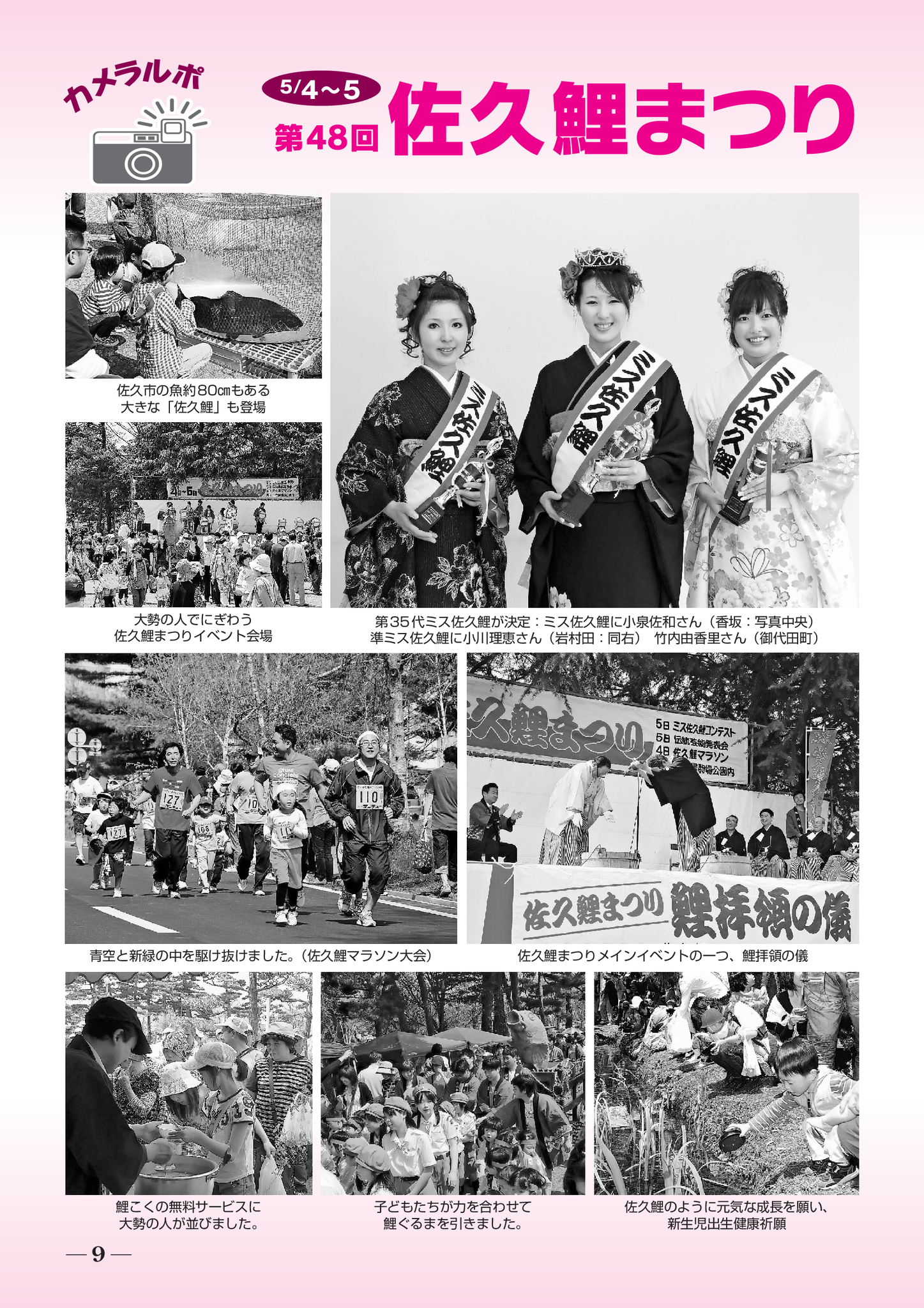 平和観音さま特別価格キャンペーン 作品番号S−20 彫刻家 岩村一博