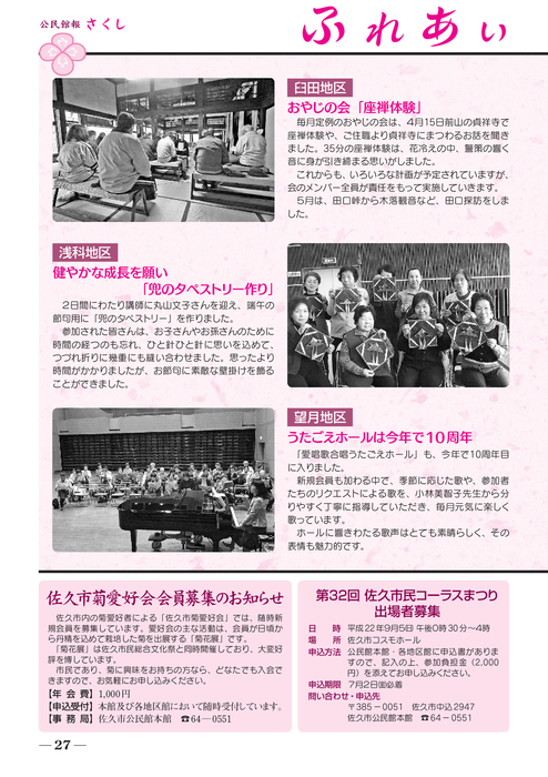 【高画質無修正95分】『三浦恵理子無料動画』幻母 禁断母子