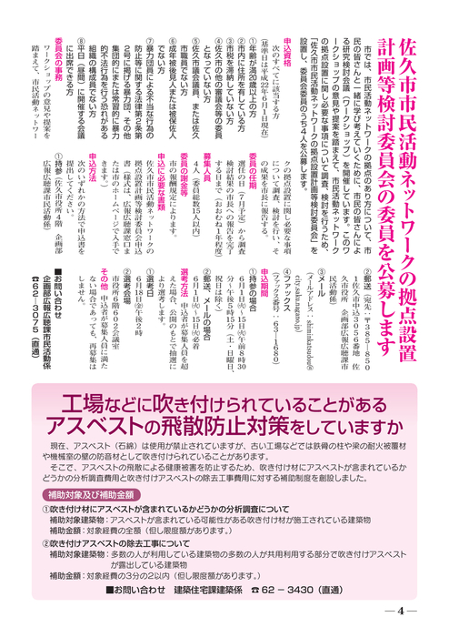 美人で若い事務員を会議室呼び出し昼休みファック！ 【個人