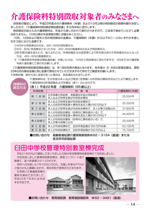 「お金が必要で‥」av面接に来た素人娘を即座にハメる鬼畜面接