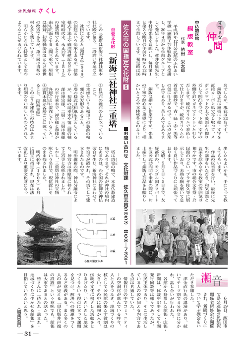 40代で処女、婦人科検診に抵抗があります | 心や - 発言小町