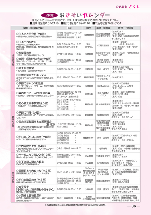 土木設計業務等共通仕様書