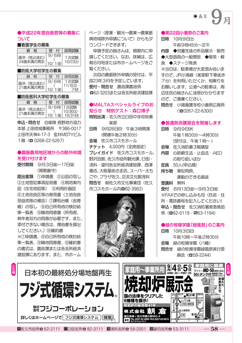 無 修正 オナニー チャット