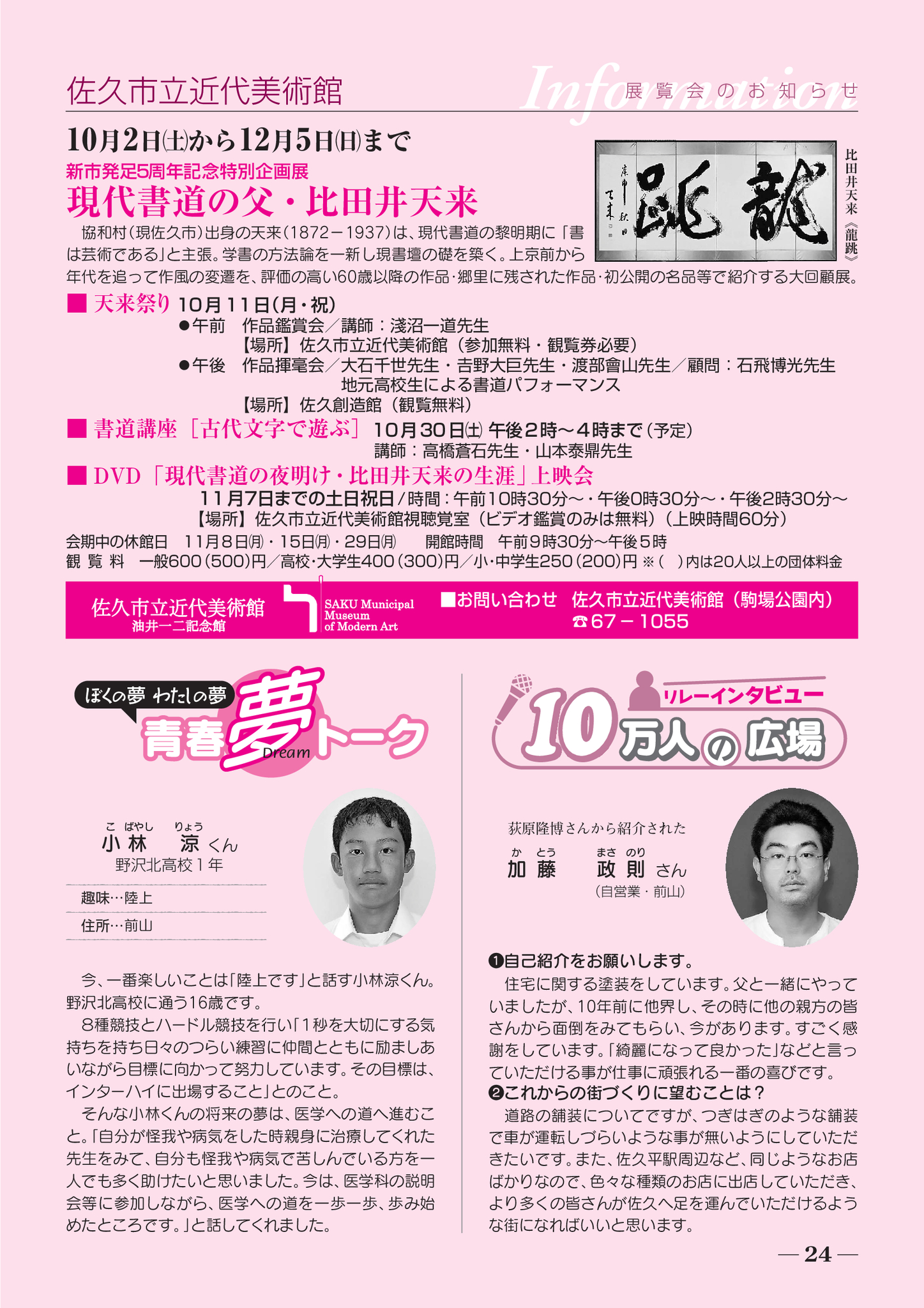 並木橋靖子｣57歳熟母の卑猥な乳房 - アダルト ビデオ 熟女の香り - Zippal アダルトビデオ・アダルト動画投稿・共有サイト -  Zippal.com