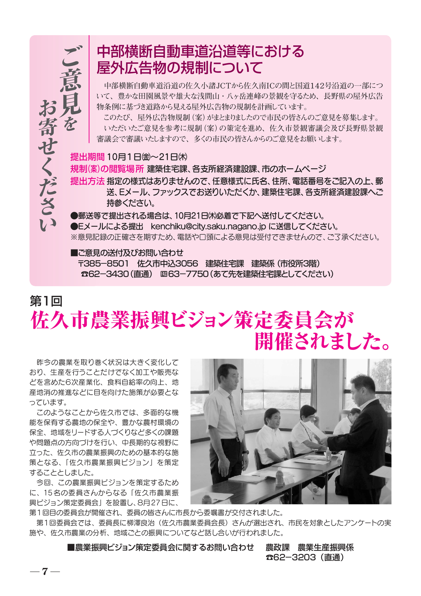 Untitled 未来創発 DEEPRISING 究極のシティ-ヘ-ブラン 1994.4 映画の極み バックナンバー