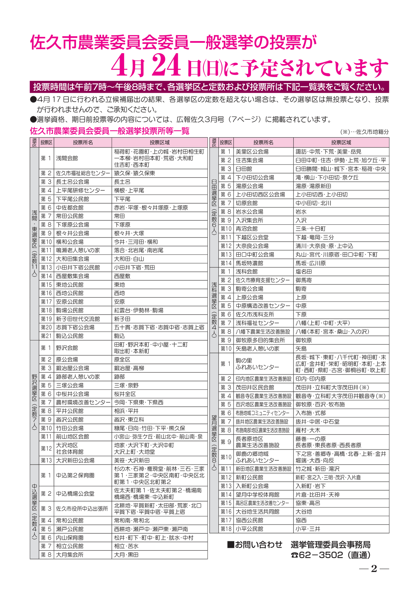 荒井恵美子もちづきるみ無修正 http://www.saku-library.com/books/0009/98/megazine.php?key=87922699&str=&catch=1337256627582