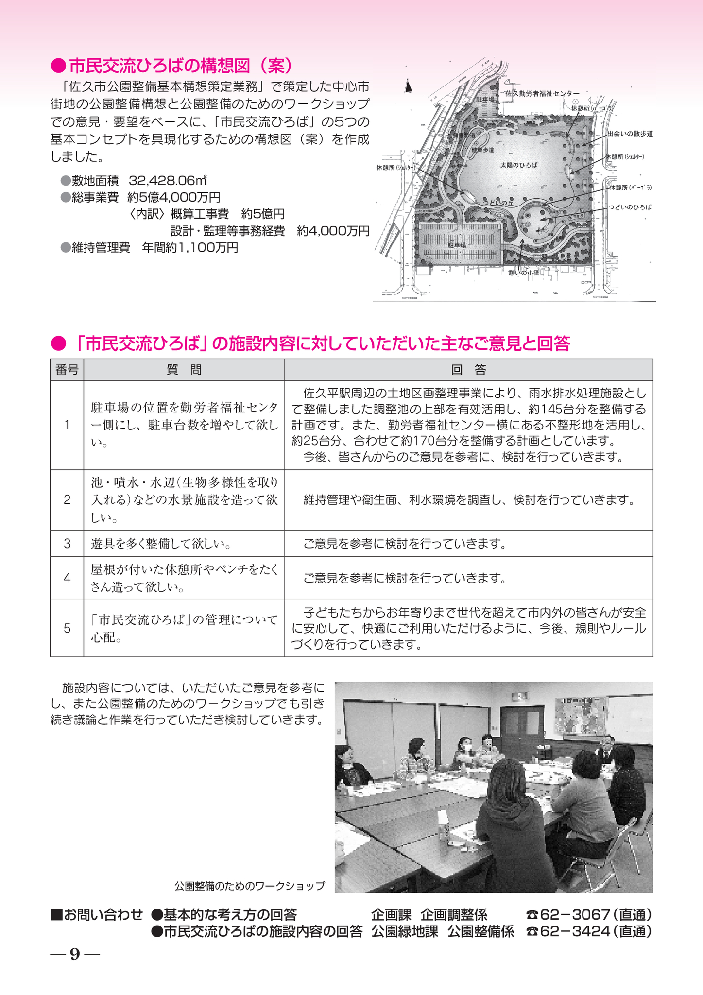 秀品！油絵4号「杉木立」小室 寛 作 年鑑作家（真作保証）